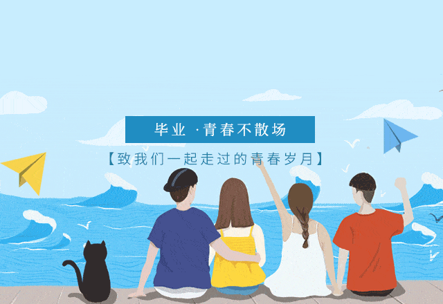 2022年香港正版内部资料大公开夏季学院专场招聘会